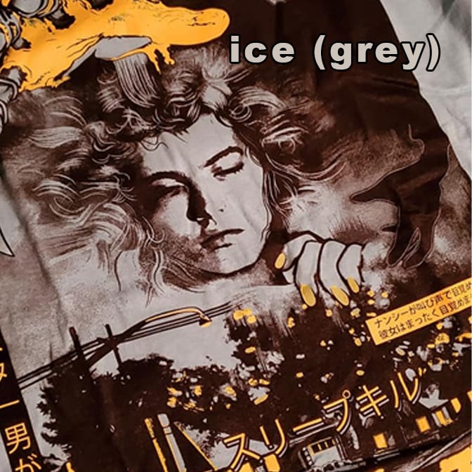 Sleep Tight (Tee)
