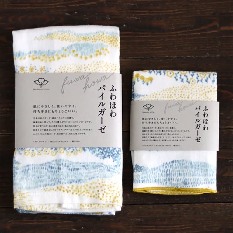 Image of Tenugui Towels