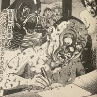 Image 5 of SUSPERIA 1995 #5 HIDESHI HINO, SHINICHI KOGA