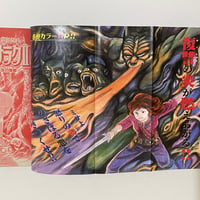 Image 2 of SUSPERIA 1995 #10 HIDESHI HINO, SHINICHI KOGA