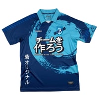 Image 1 of Bastion FC - Japan Navy/Aqua