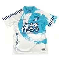 Image 1 of Bastion FC - Japan White/Aqua