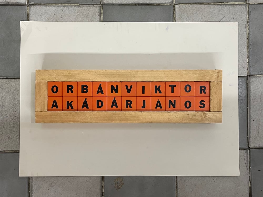 Image of Marko Rodics: OVAKJ