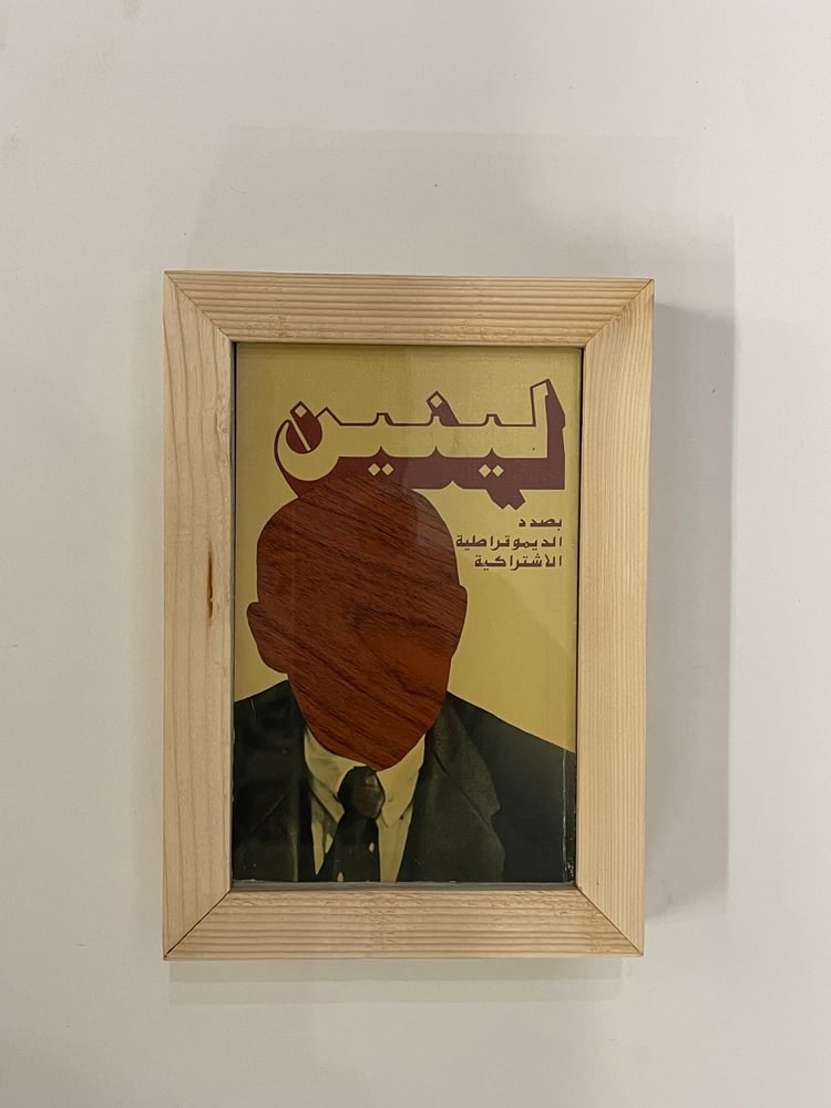 Image of Ismeretlen Magyar Művész: LENIN INTARZIA II.