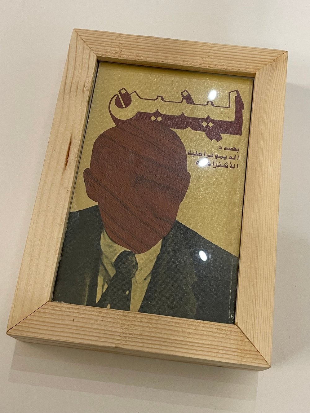 Image of Ismeretlen Magyar Művész: LENIN INTARZIA II.