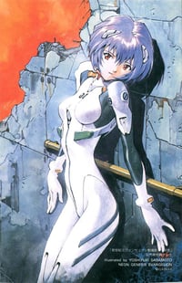 Image 3 of REI AYANAMI