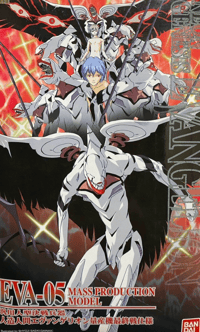 Image 4 of REI AYANAMI