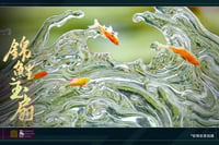 Image 2 of < Pre-Order > Koi Jade Fan Solid Figure Ornament // PRO Edtion Size: 66