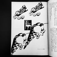 Image 3 of Featured Story 1974 