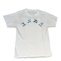 Image of Legend Of The White Lightning T Shirt