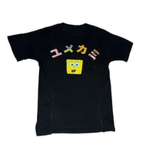 Image of Supa Suponji Bobu T Shirt
