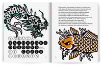 Image 3 of Immersion 8 - Esprits animaux
