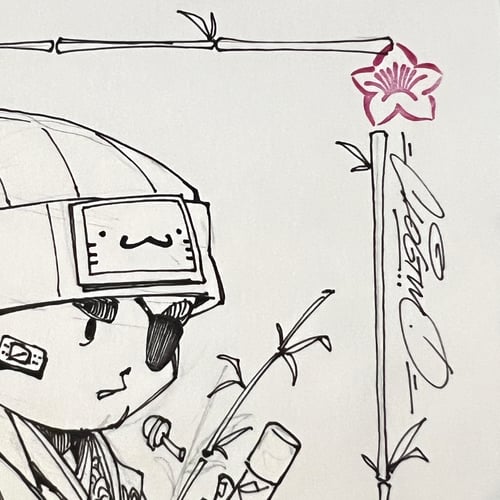 Image of SERPENT SAMURAI DRAWING