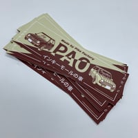 Image 1 of Pao 90s drift style stickers, designed by Inkymole