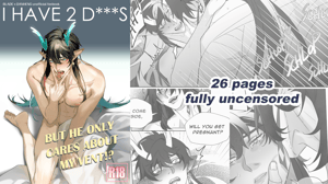 Image of I Have 2 D***s!? But He Only Cares About My Vent!? - Unofficial Fanbook 