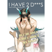 Image 1 of I Have 2 D***s!? But He Only Cares About My Vent!? - Unofficial Fanbook 