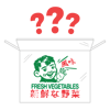 Fresh Vegetables Mystery Crate! 