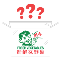 Image 1 of Fresh Vegetables Mystery Crate! 
