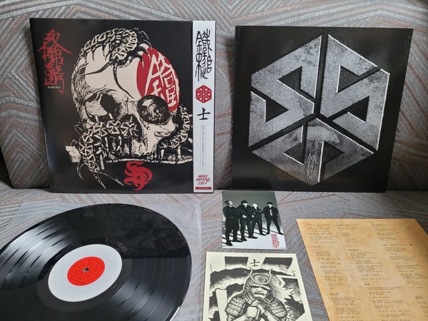 Image of Sledgehammer "Samurai" LP  ICEPICK23 Promo. Only 17 Available