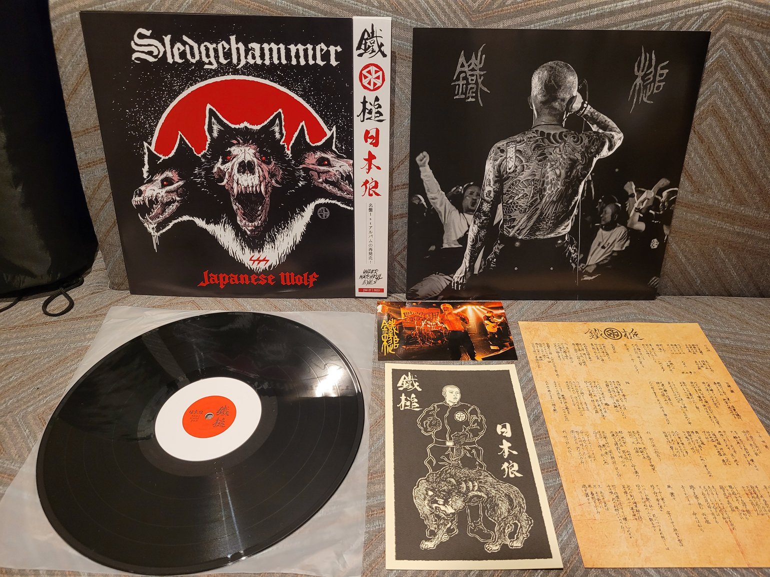 Image of Sledgehammer "Japanese Wolf" LP  ICEPICK23 Promo. Only 17 Available