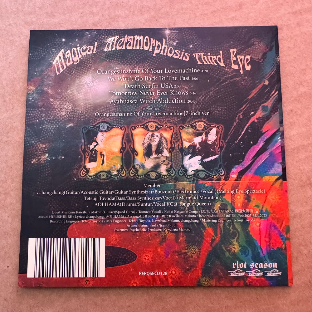 HIBUSHIBIRE ‘Magical Metamorphosis Third Eye’ Japanese CD