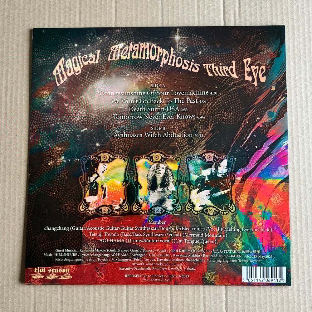 HIBUSHIBIRE ‘Magical Metamorphosis Third Eye’ Sunburst Yellow LP