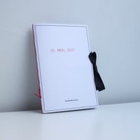 Livre " 10 Mars 2021"