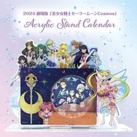 Image 1 of Preorder - Sailor Moon Cosmos 2024 Acrylic Calendar