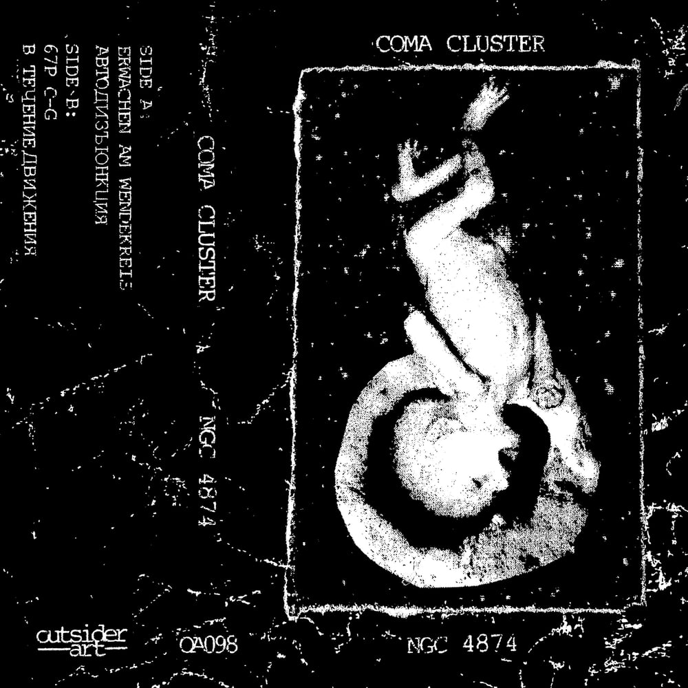 Coma Cluster - GNC 4874