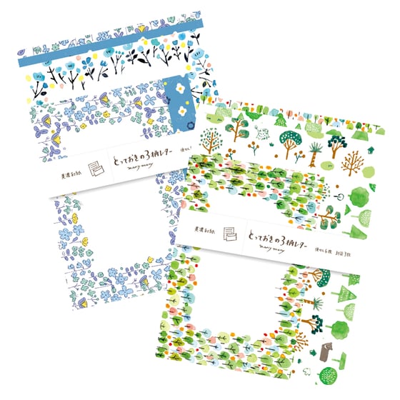 Image of Furukawa - Letter Sets