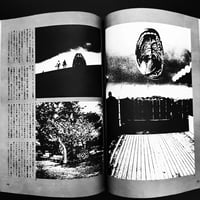 Image 4 of Asahi Camera 1973 #6