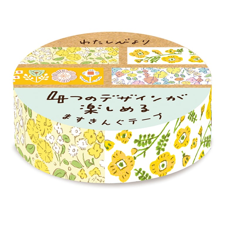 Image of Furukawa - Washi Tape - Yellow Flower