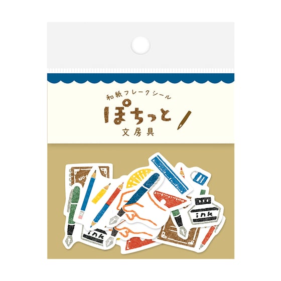 Image of Furukawa - Flake Sticker Set - Stationery