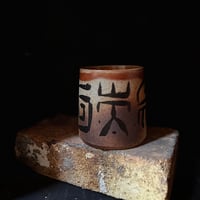 Image 2 of Symbols mug