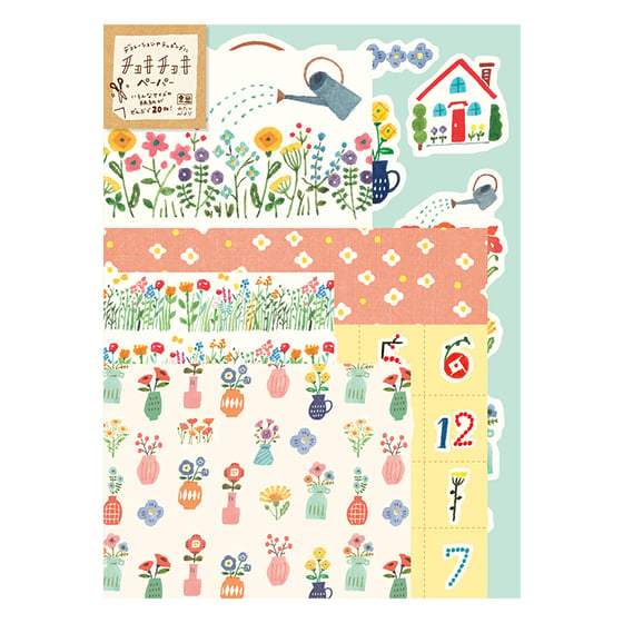 Image of Furukawa - Deco Paper Pack - Garden