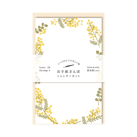 Image of Furukawa - Letter Set - Yellow