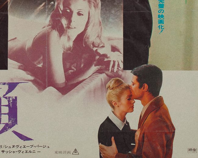 BELLE DE JOUR *JAPANESE VER*