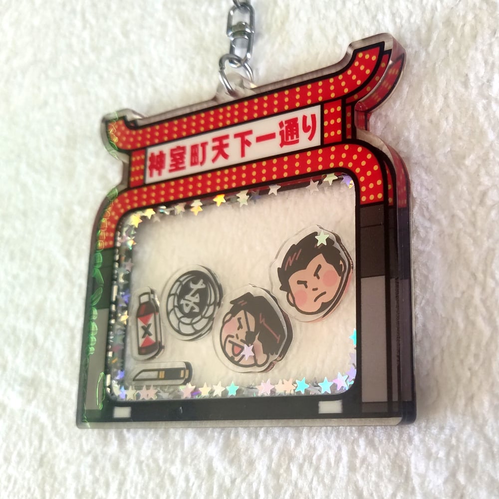 Kamurocho Gate Acrylic Shaker Charm