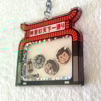 Image 3 of Kamurocho Gate Acrylic Shaker Charm
