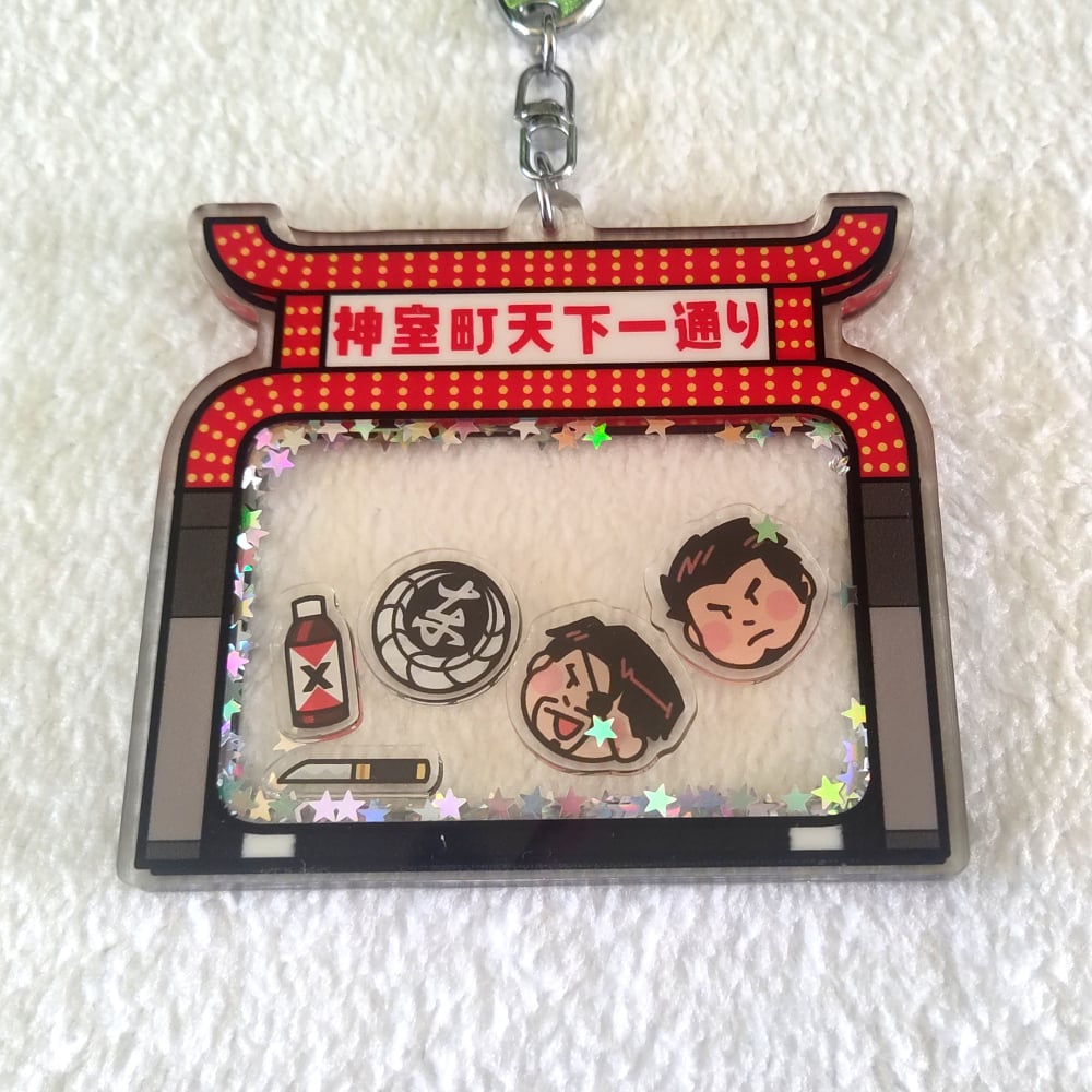 Kamurocho Gate Acrylic Shaker Charm