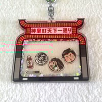 Image 2 of Kamurocho Gate Acrylic Shaker Charm