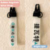 Genshin Wrist Keychain Strap