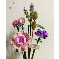 Image 2 of The Florine Lego Bouquet 