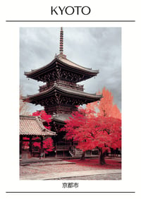 Image 4 of Poster of Japan - Kyoto
