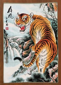 Image 1 of Ascending Tiger wall hanging 