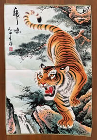 Image 1 of Descending tiger wall hanging
