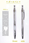 Preorder - Sailor Moon Store Sailor Cosmos Ballpoint Pen