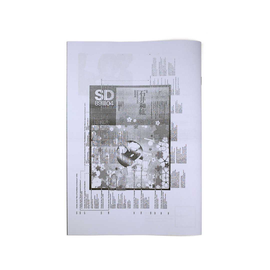 NT Blatt Xerox Series #1 