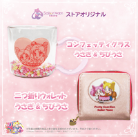 Image 3 of Preorder - Sailor Moon Store Usagi & Chibiusa Confetti Glass