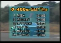 Image 5 of VHS | Best Motoring 1995 05 - New NSX & RX-7 Type RZ III
